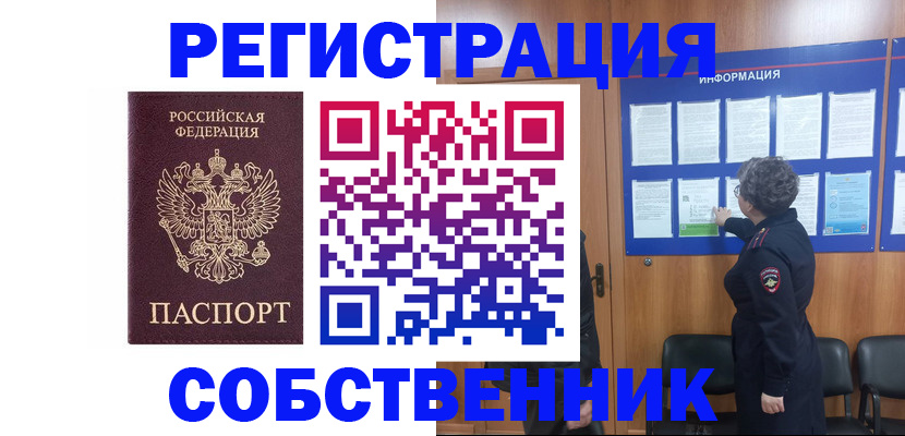 форма 3 в Зее